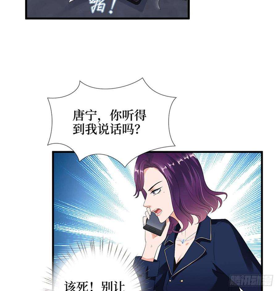 抱歉我拿的是女主剧本十二话 嫁给老男人？！