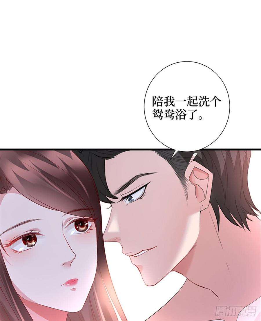 抱歉我拿的是女主剧本十二话 嫁给老男人？！