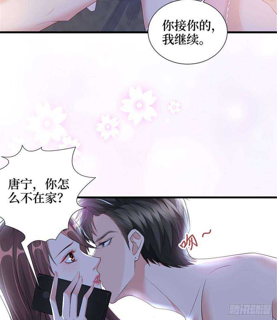 抱歉我拿的是女主剧本十二话 嫁给老男人？！