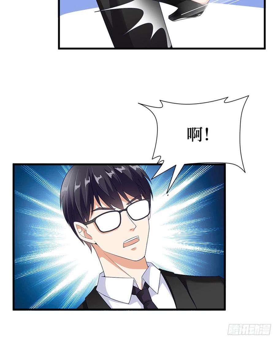 抱歉我拿的是女主剧本十二话 嫁给老男人？！