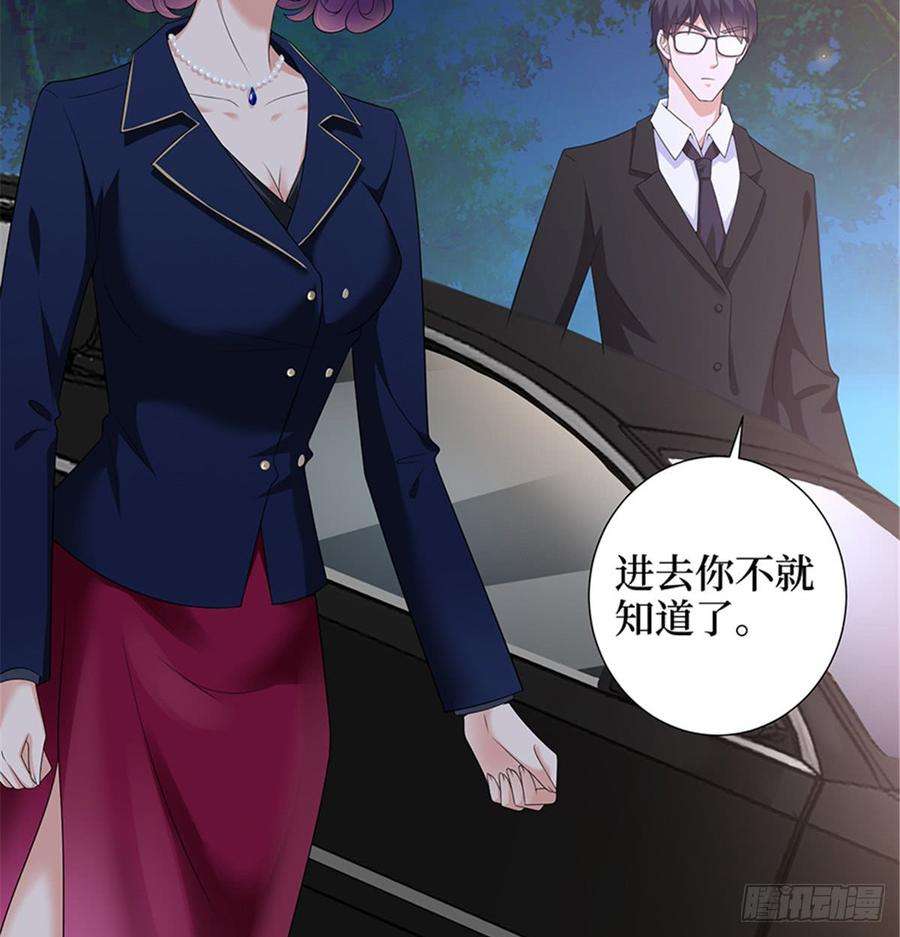 抱歉我拿的是女主剧本十二话 嫁给老男人？！