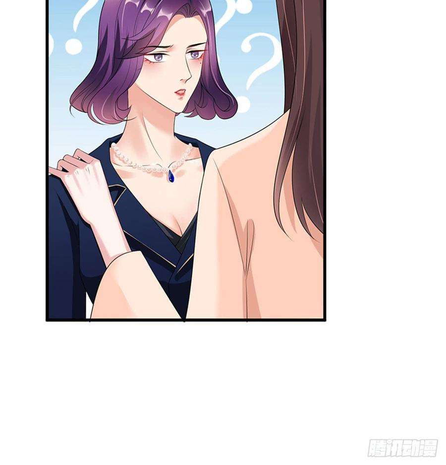 抱歉我拿的是女主剧本十二话 嫁给老男人？！