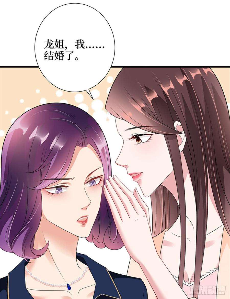 抱歉我拿的是女主剧本十二话 嫁给老男人？！