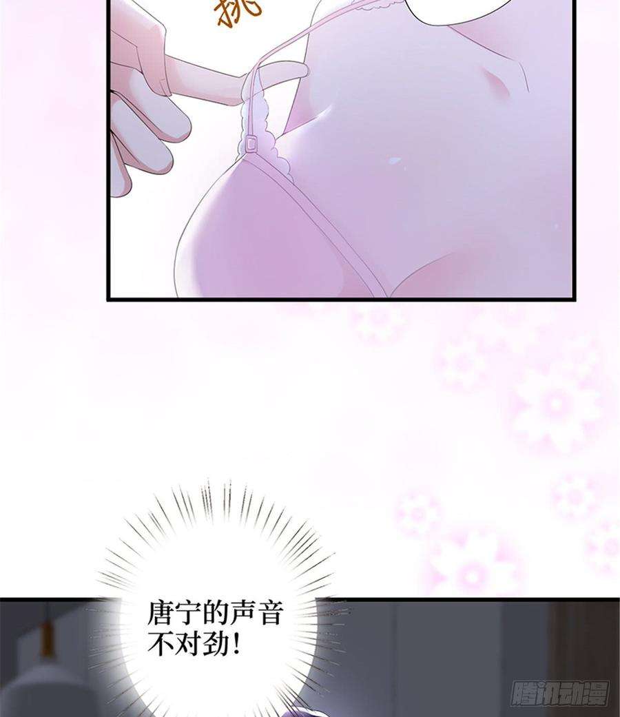 抱歉我拿的是女主剧本十二话 嫁给老男人？！