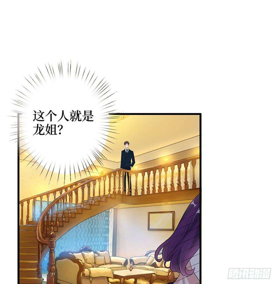 抱歉我拿的是女主剧本十三话 龙姐的选择