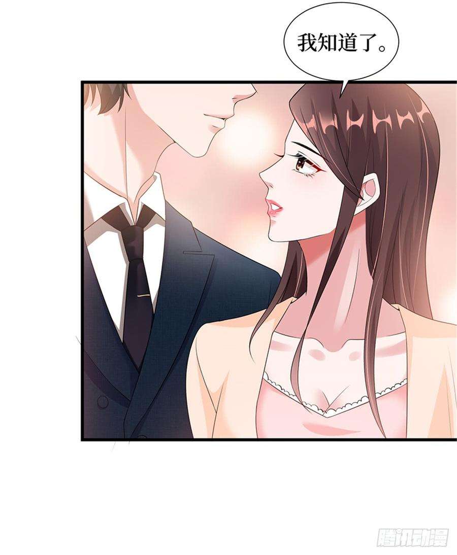 抱歉我拿的是女主剧本十三话 龙姐的选择