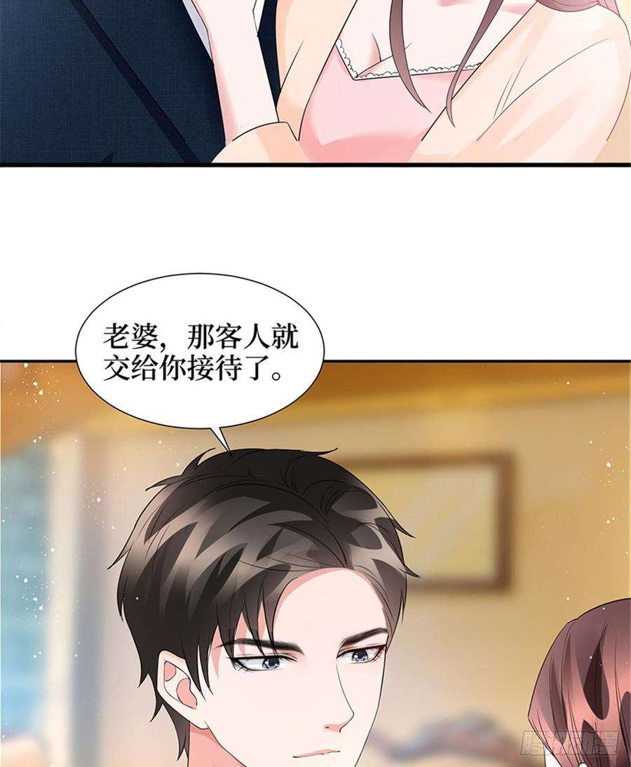 抱歉我拿的是女主剧本十三话 龙姐的选择