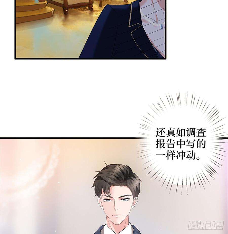 抱歉我拿的是女主剧本十三话 龙姐的选择