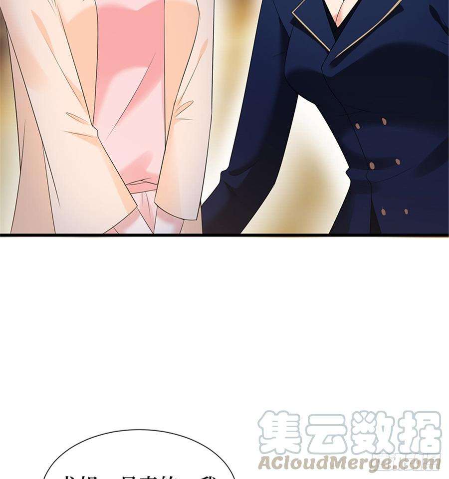 抱歉我拿的是女主剧本十三话 龙姐的选择