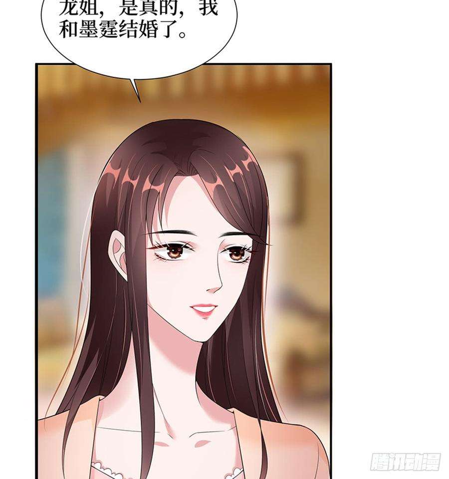 抱歉我拿的是女主剧本十三话 龙姐的选择