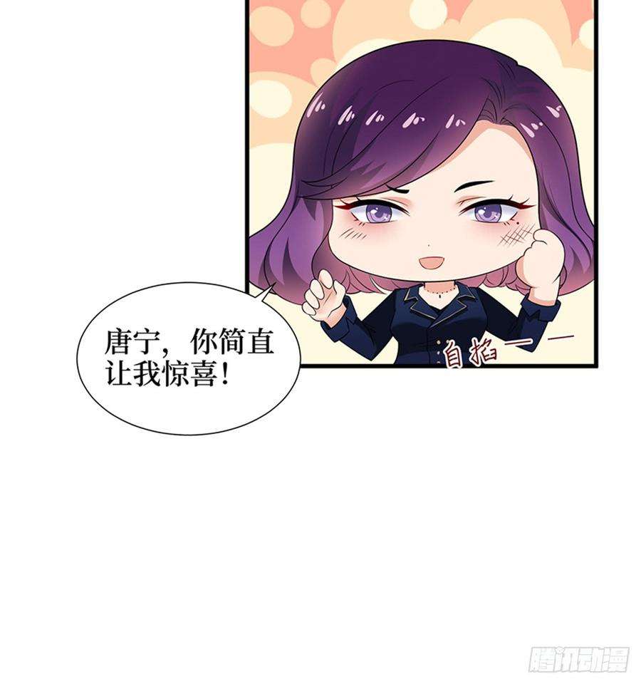 抱歉我拿的是女主剧本十三话 龙姐的选择