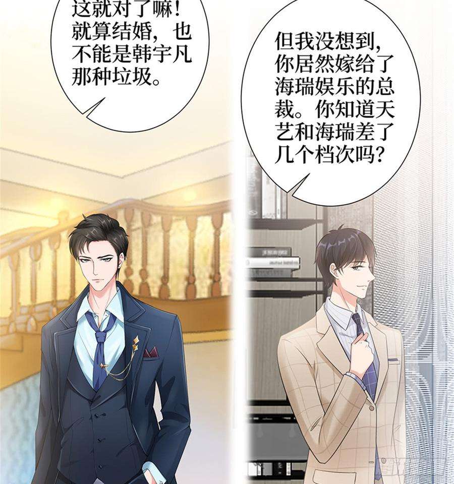 抱歉我拿的是女主剧本十三话 龙姐的选择