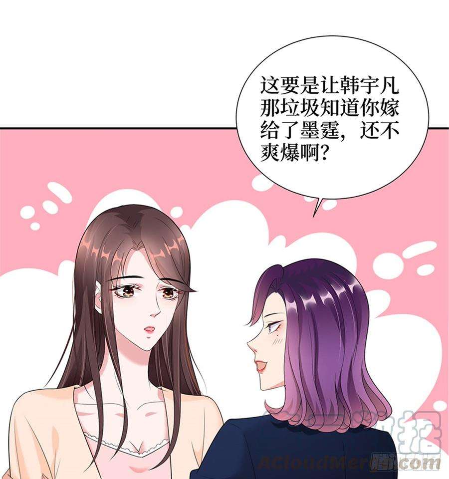 抱歉我拿的是女主剧本十三话 龙姐的选择