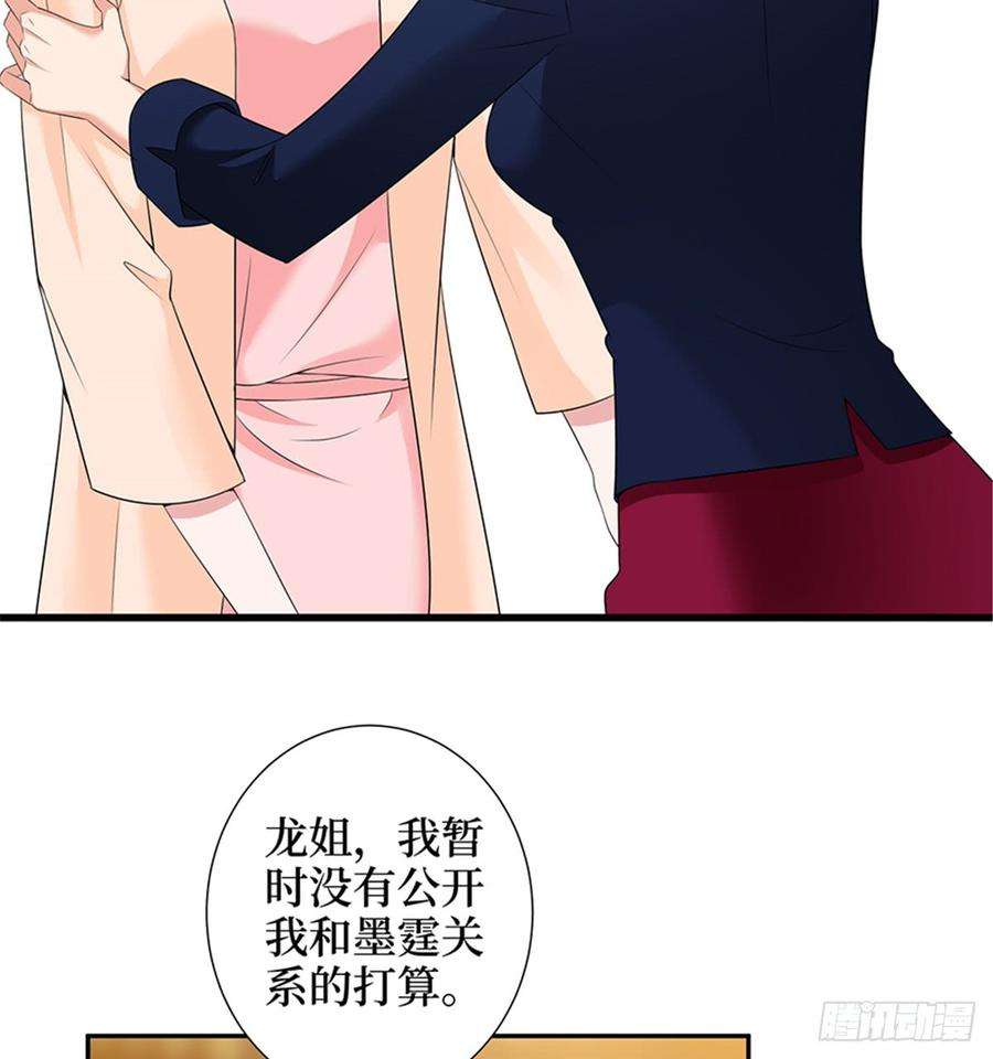 抱歉我拿的是女主剧本十三话 龙姐的选择