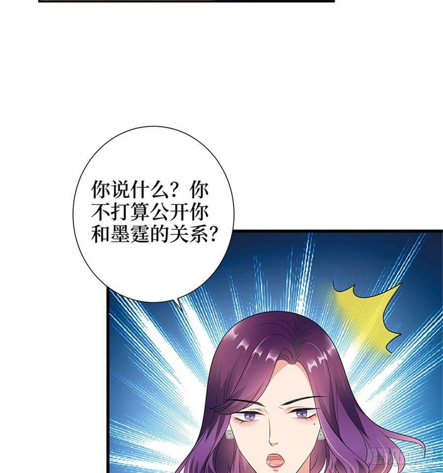 抱歉我拿的是女主剧本十三话 龙姐的选择