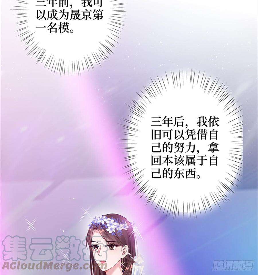 抱歉我拿的是女主剧本十三话 龙姐的选择