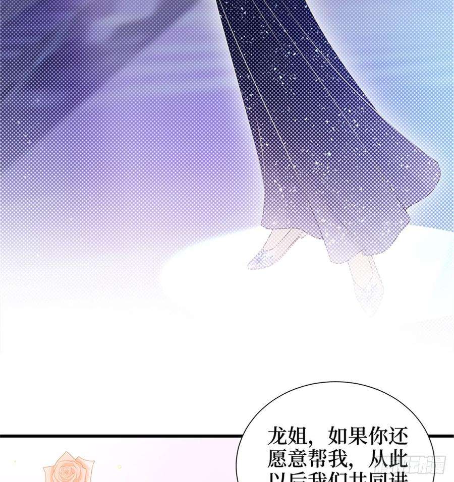 抱歉我拿的是女主剧本十三话 龙姐的选择