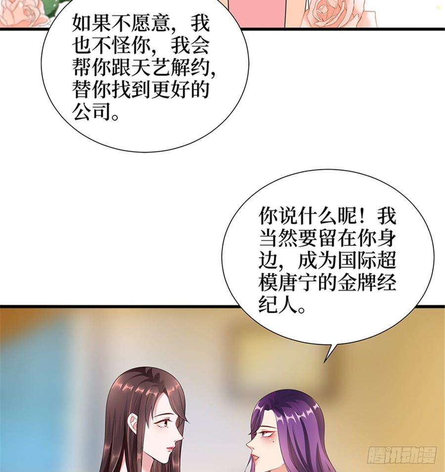 抱歉我拿的是女主剧本十三话 龙姐的选择