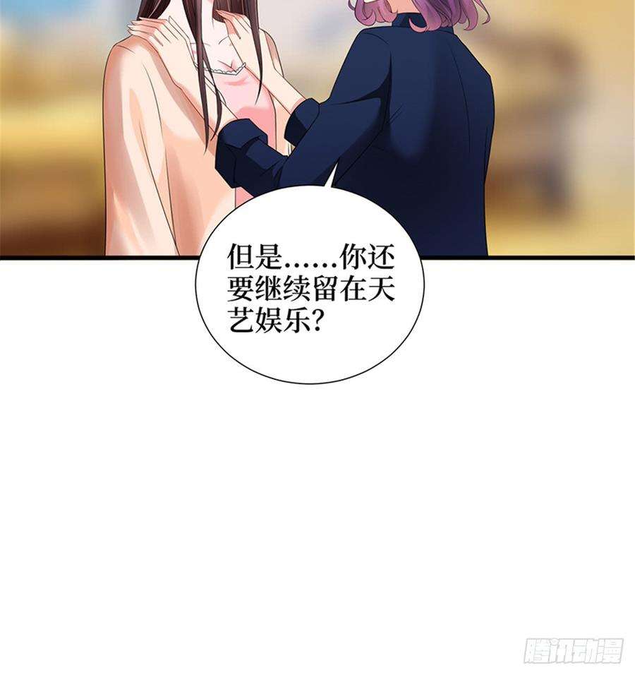 抱歉我拿的是女主剧本十三话 龙姐的选择