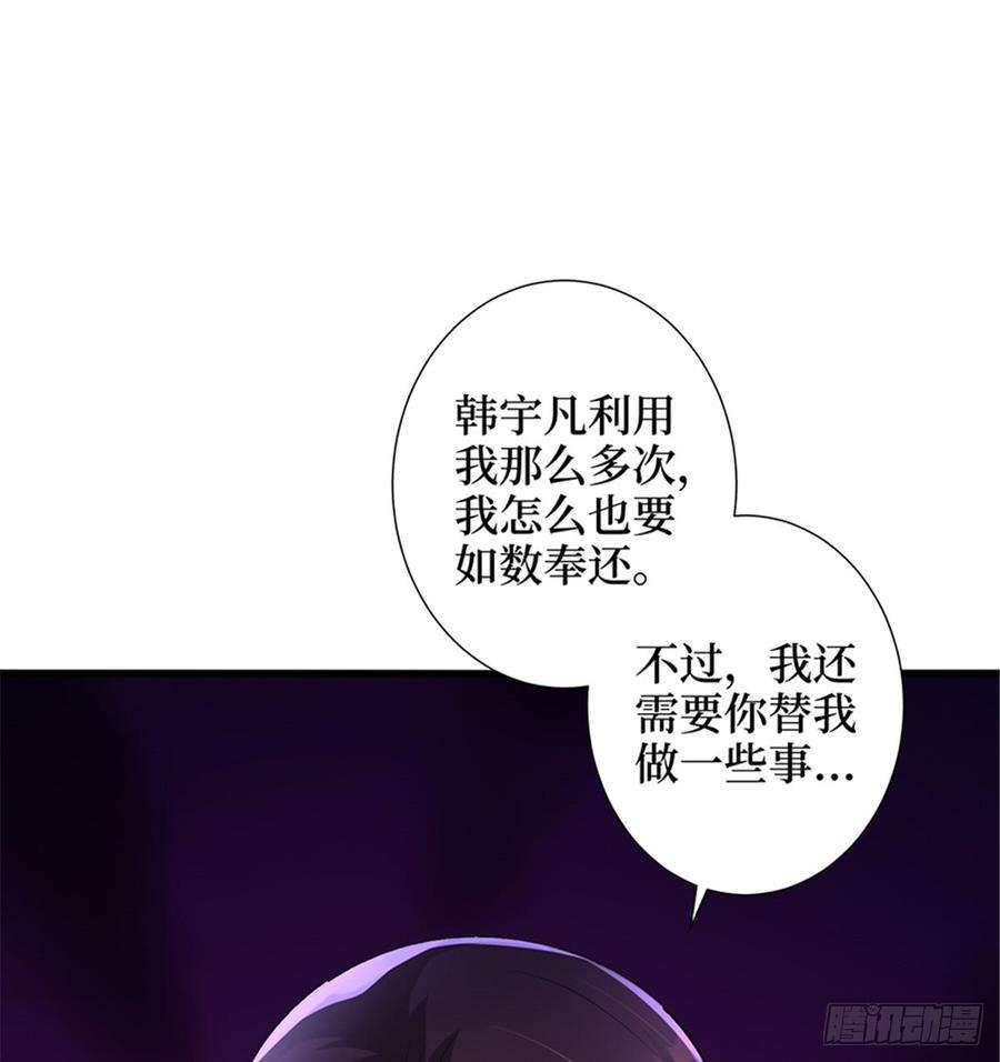 抱歉我拿的是女主剧本十三话 龙姐的选择