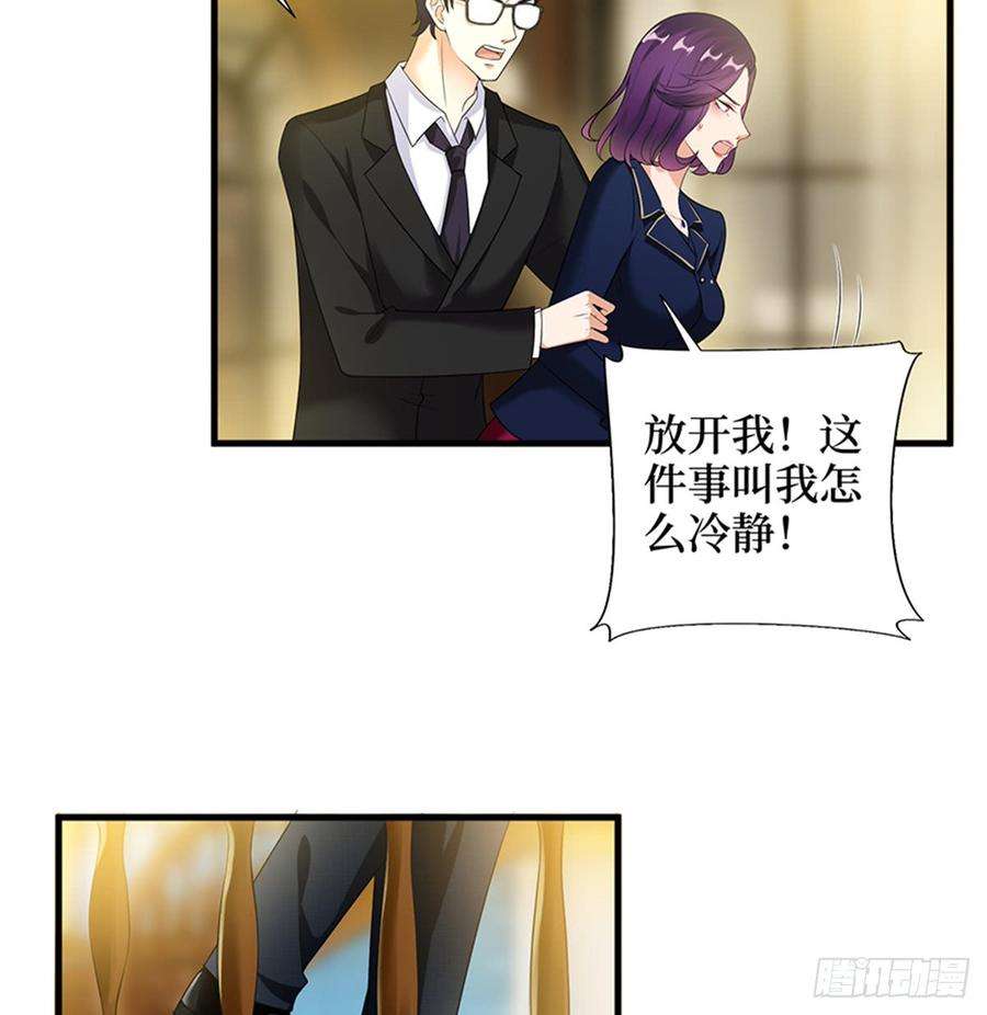 抱歉我拿的是女主剧本十三话 龙姐的选择