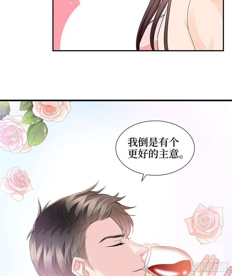 抱歉我拿的是女主剧本十三话 龙姐的选择