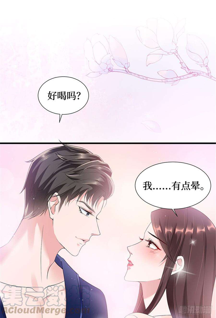 抱歉我拿的是女主剧本十三话 龙姐的选择