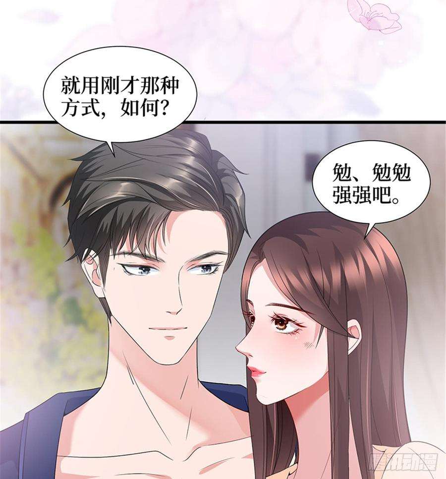 抱歉我拿的是女主剧本十三话 龙姐的选择