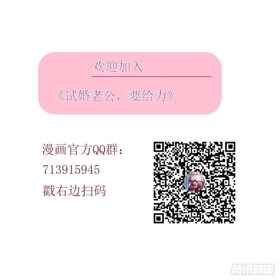 抱歉我拿的是女主剧本十三话 龙姐的选择