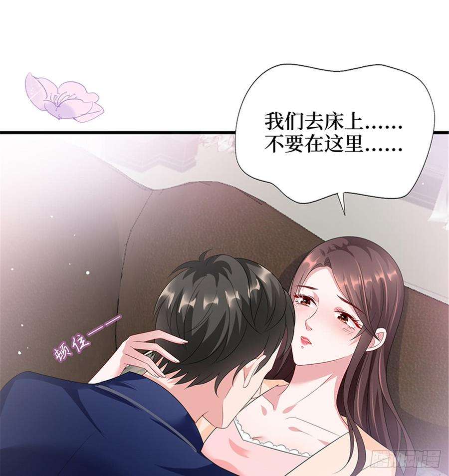 抱歉我拿的是女主剧本十四话 换代言人