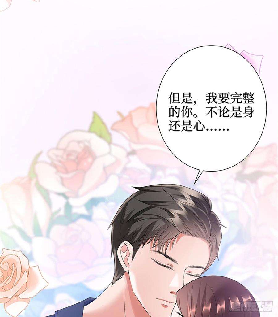 抱歉我拿的是女主剧本十四话 换代言人