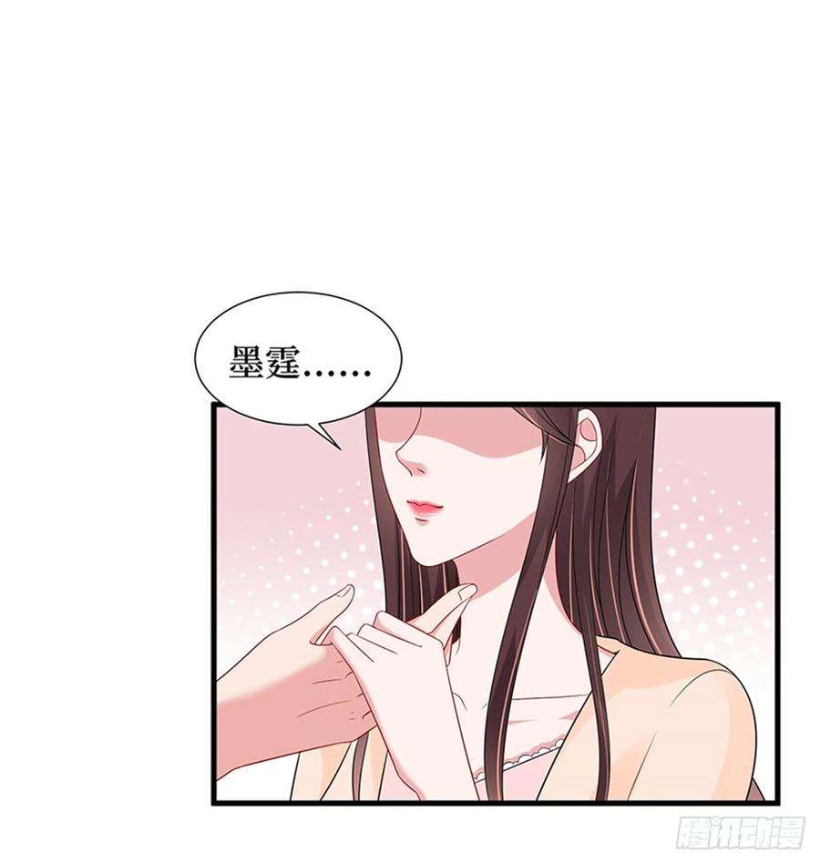 抱歉我拿的是女主剧本十四话 换代言人