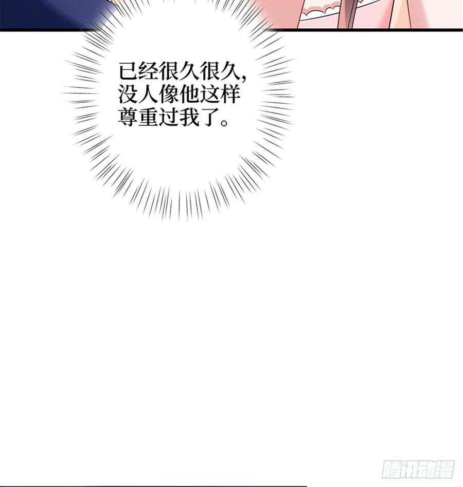 抱歉我拿的是女主剧本十四话 换代言人