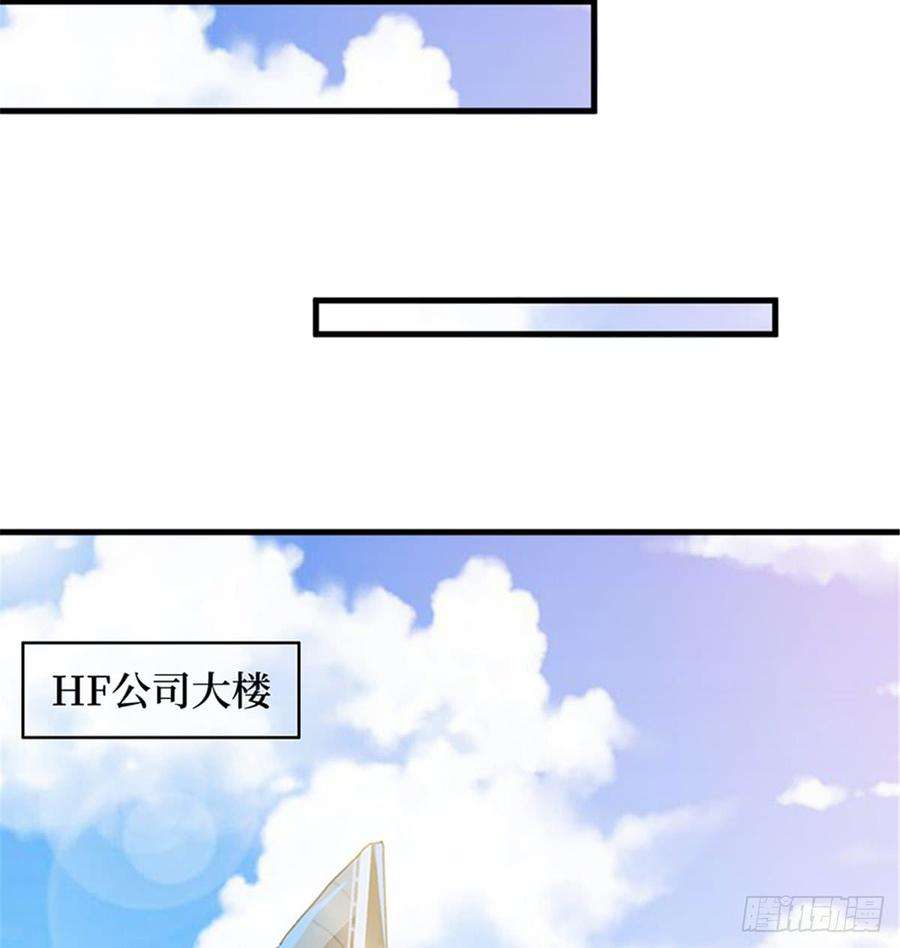 抱歉我拿的是女主剧本十四话 换代言人