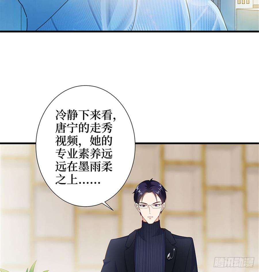 抱歉我拿的是女主剧本十四话 换代言人