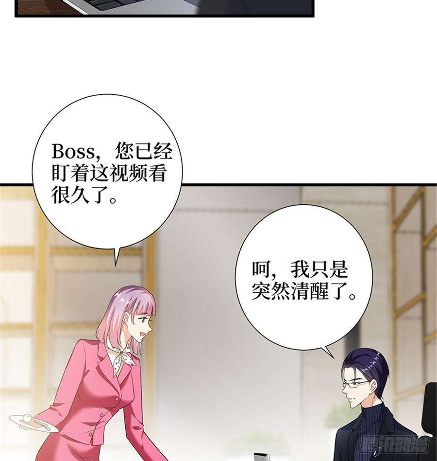 抱歉我拿的是女主剧本十四话 换代言人