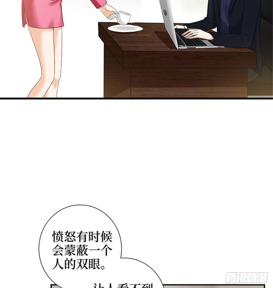 抱歉我拿的是女主剧本十四话 换代言人