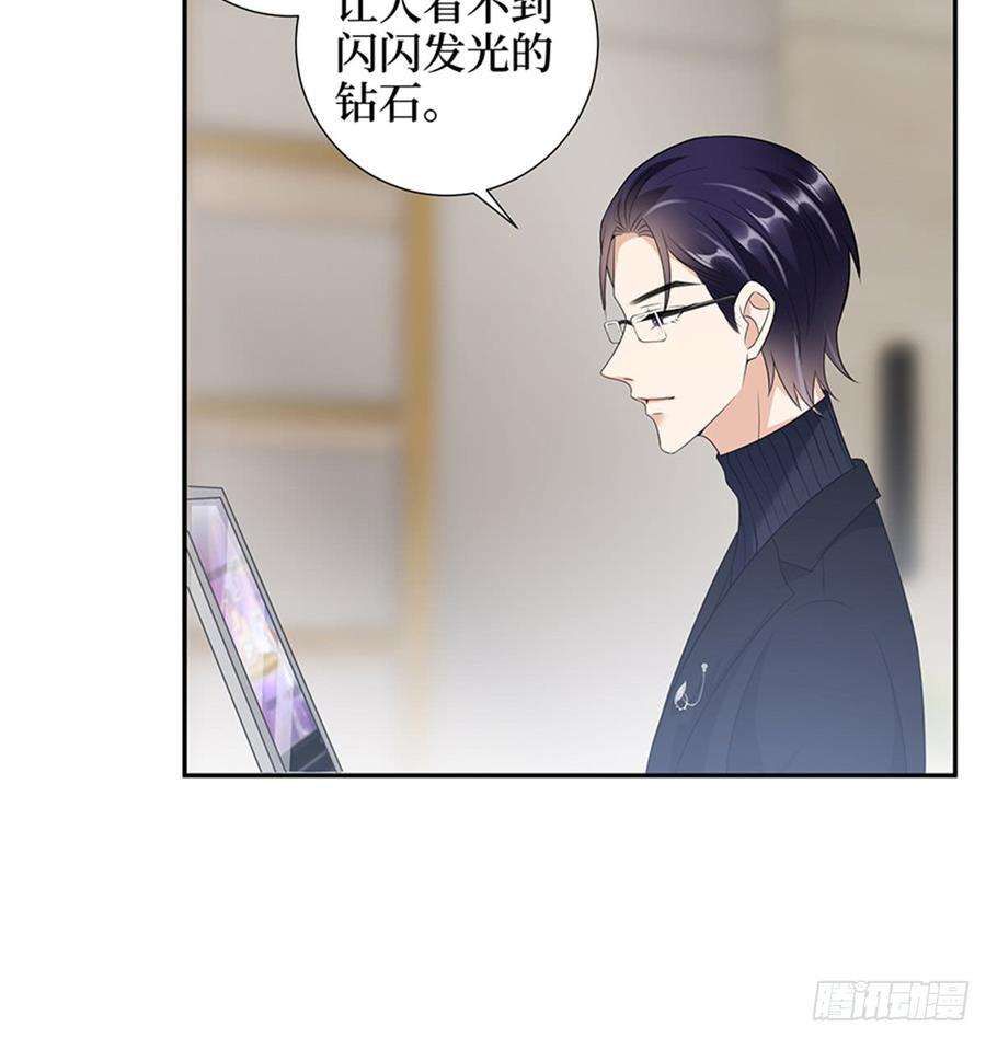 抱歉我拿的是女主剧本十四话 换代言人