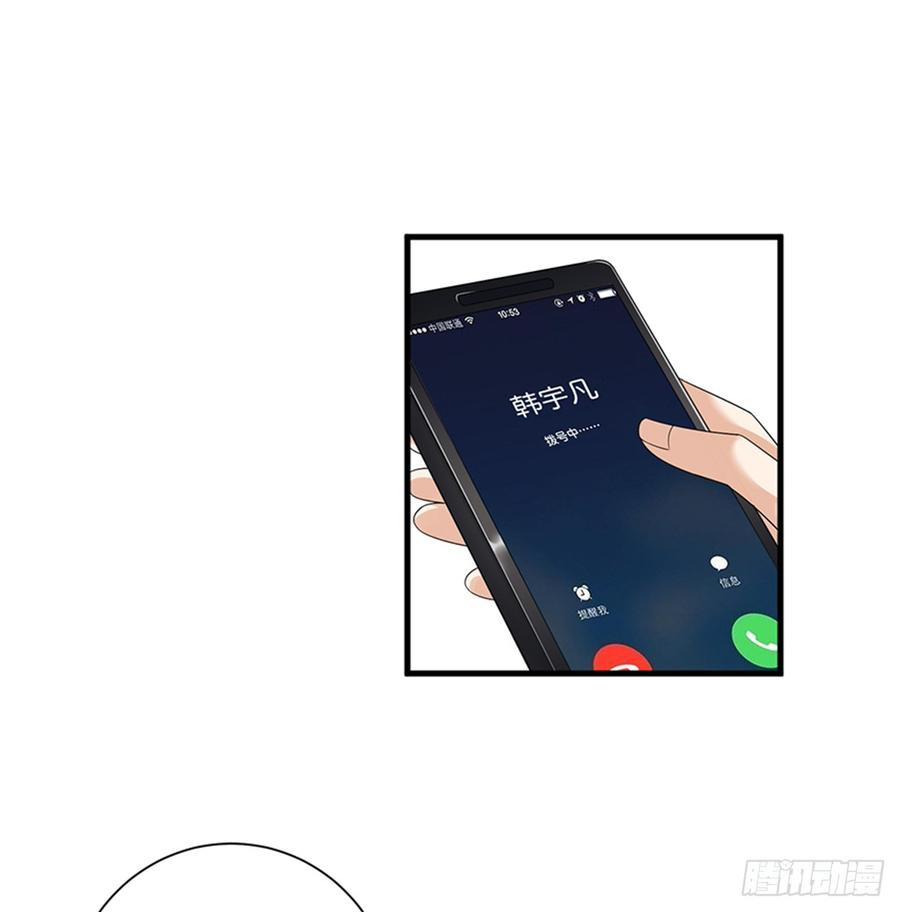 抱歉我拿的是女主剧本十四话 换代言人