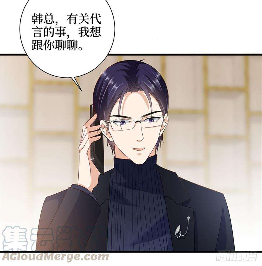 抱歉我拿的是女主剧本十四话 换代言人