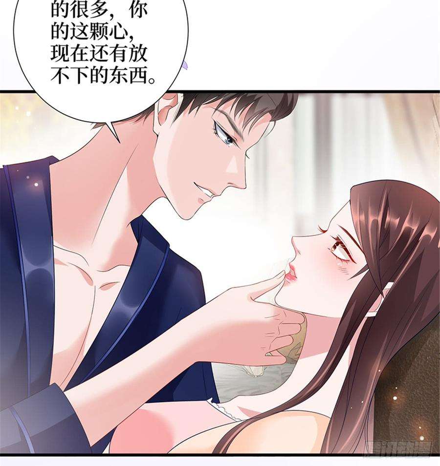 抱歉我拿的是女主剧本十四话 换代言人