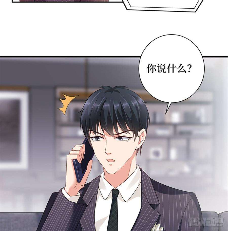 抱歉我拿的是女主剧本十四话 换代言人
