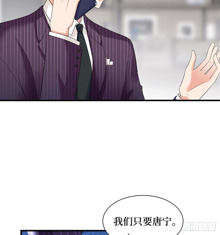 抱歉我拿的是女主剧本十四话 换代言人