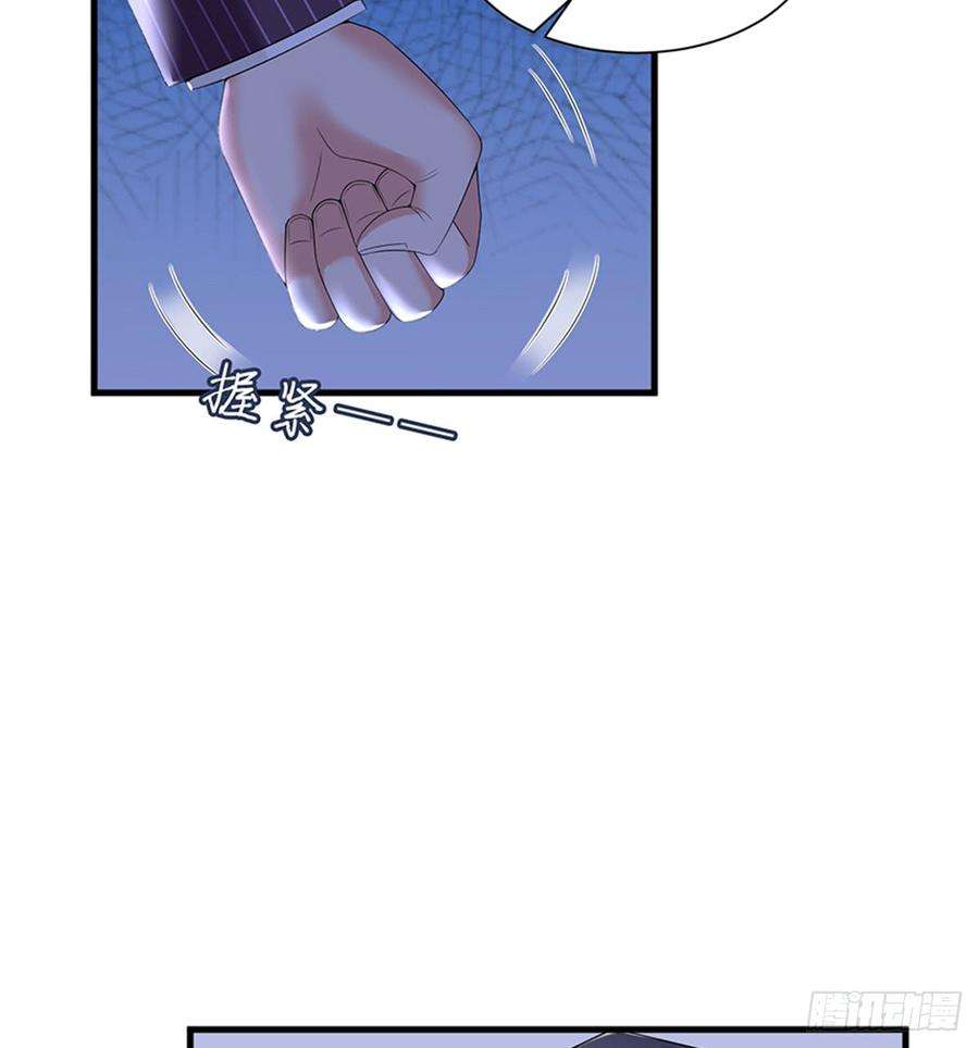 抱歉我拿的是女主剧本十四话 换代言人