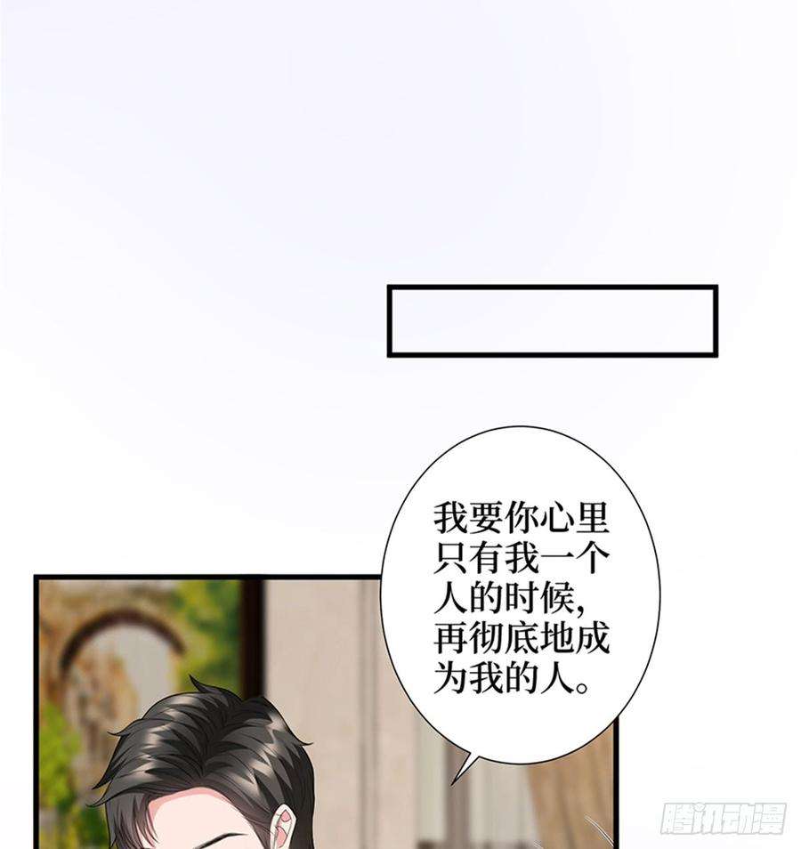 抱歉我拿的是女主剧本十四话 换代言人