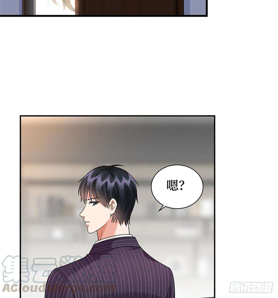 抱歉我拿的是女主剧本十四话 换代言人