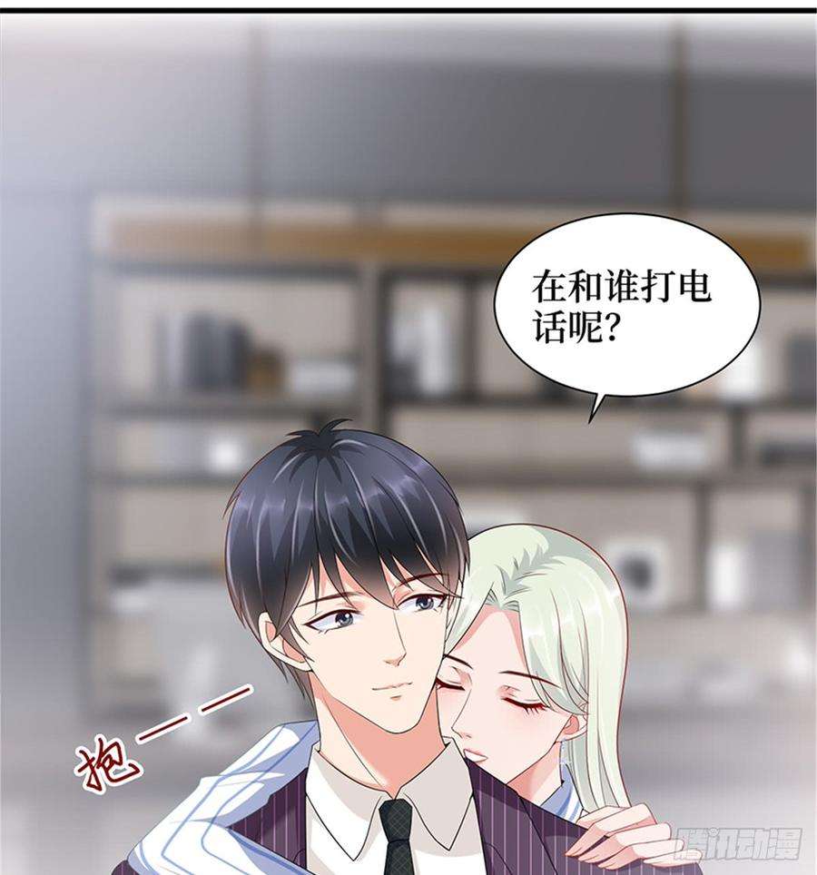 抱歉我拿的是女主剧本十四话 换代言人