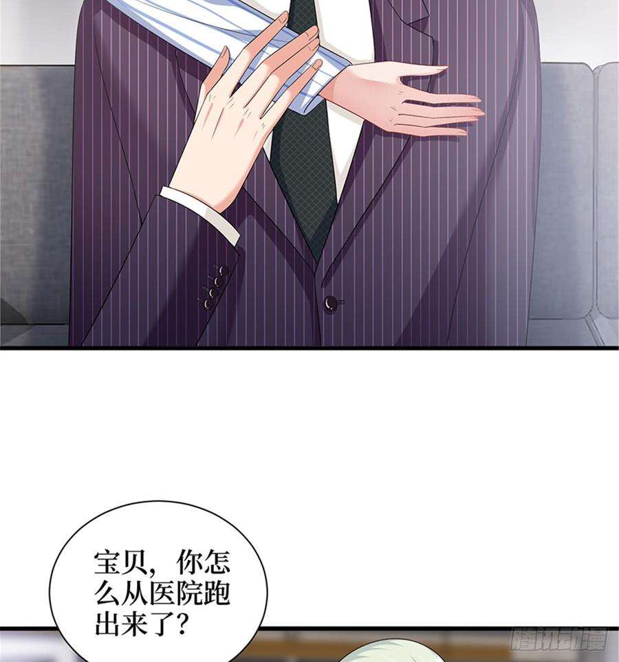 抱歉我拿的是女主剧本十四话 换代言人