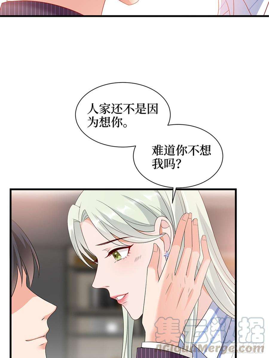 抱歉我拿的是女主剧本十四话 换代言人