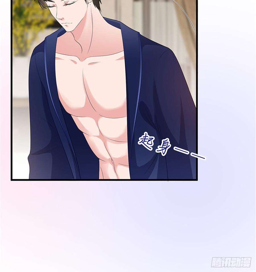 抱歉我拿的是女主剧本十四话 换代言人